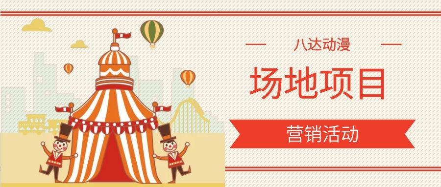千圖_e3c5018aac383efbbee8add0be3921eb_65185.jpg 千圖_e3c5018aac383efbbee8add0be3921eb_65185.jpg